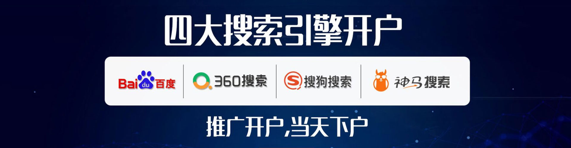 衢州百度充值返点