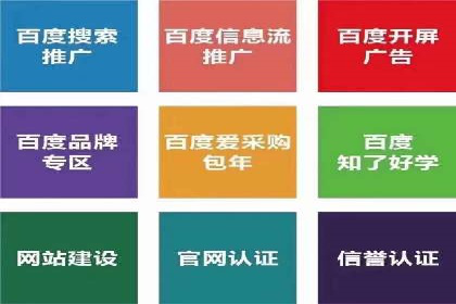 托管SEM竞价服务流程：从策划到执行的完整流程