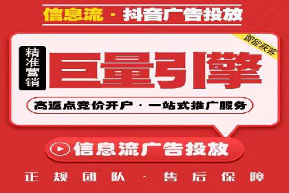 包年竞价操作指南：实战案例助您快速上手